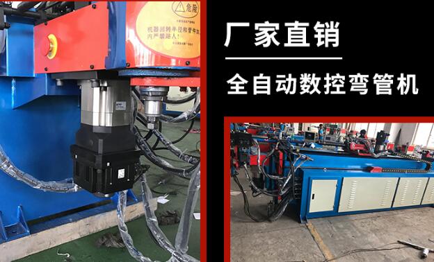 彎管機(jī)（液壓彎管機(jī)的操作流程使用方法）